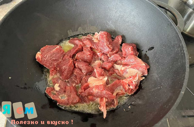 мясо в казане