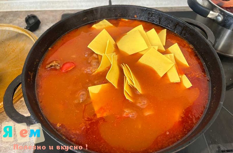 суп